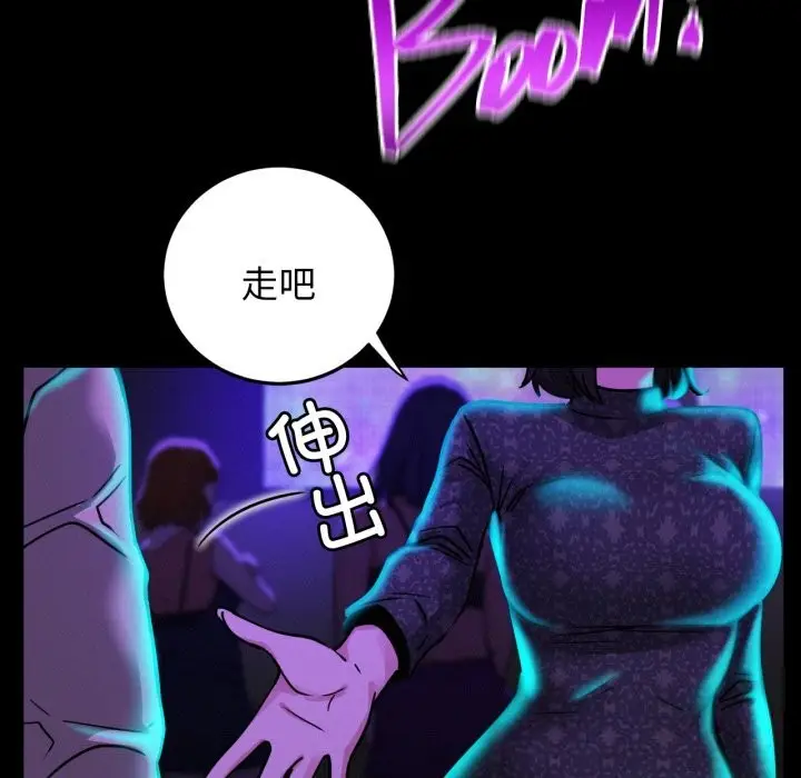 漫画《屋檐下的光》第85话第68张图