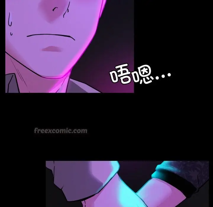 漫画《屋檐下的光》第85话第70张图