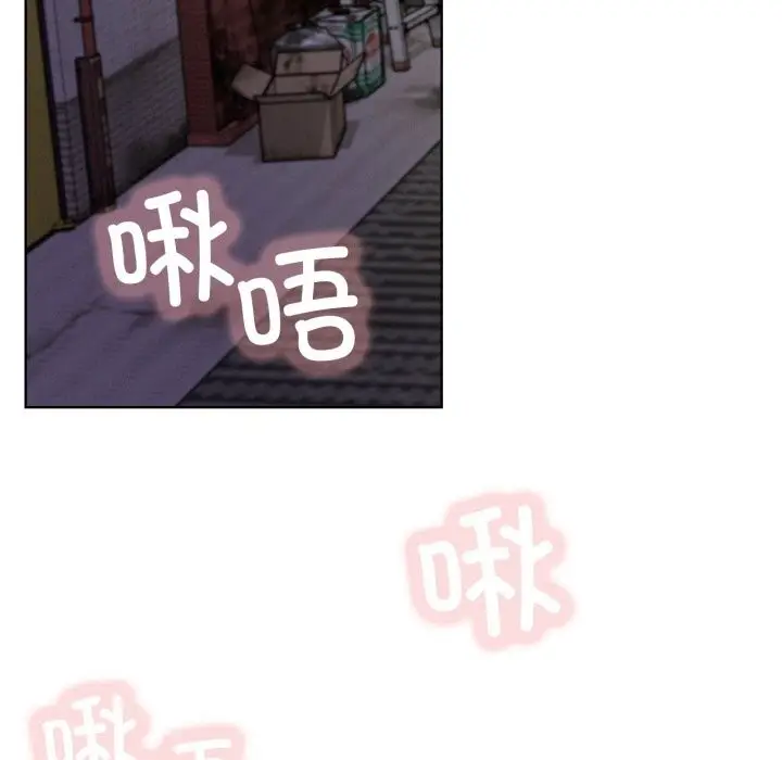 漫画《屋檐下的光》第85话第97张图