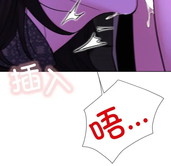 漫画《屋檐下的光》第86话第101张图