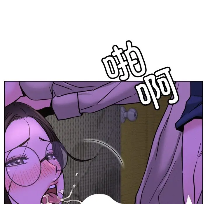 漫画《屋檐下的光》第86话第103张图