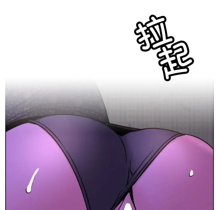 漫画《屋檐下的光》第86话第119张图