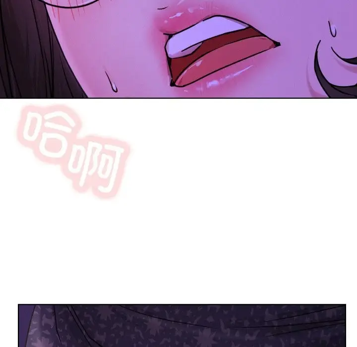 漫画《屋檐下的光》第86话第12张图