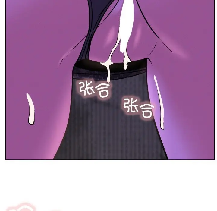 漫画《屋檐下的光》第86话第120张图