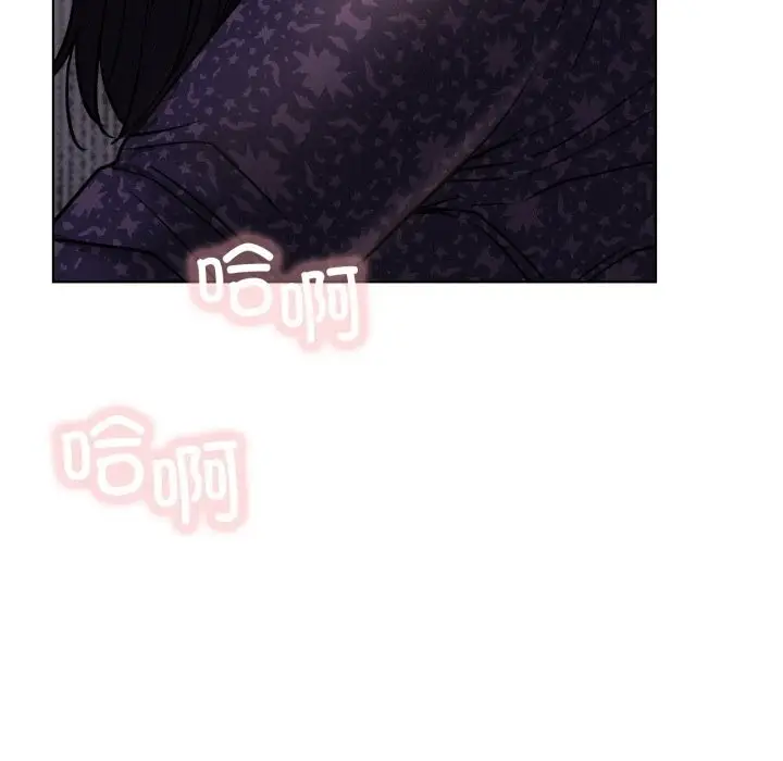 漫画《屋檐下的光》第86话第122张图