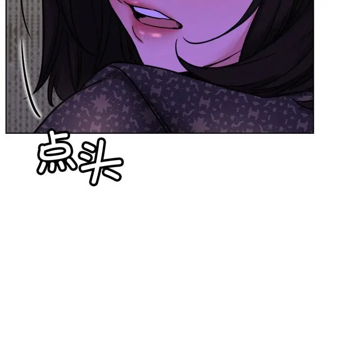 漫画《屋檐下的光》第86话第127张图