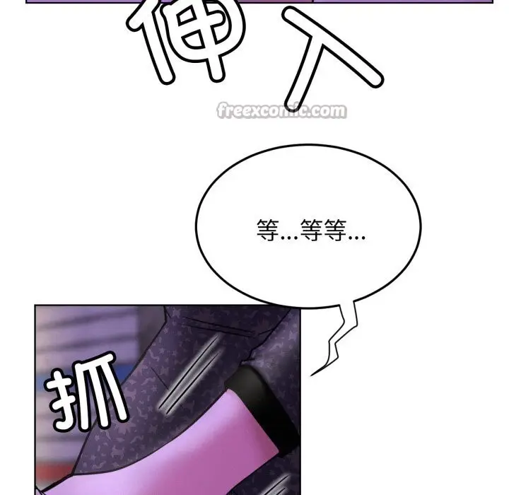 漫画《屋檐下的光》第86话第14张图
