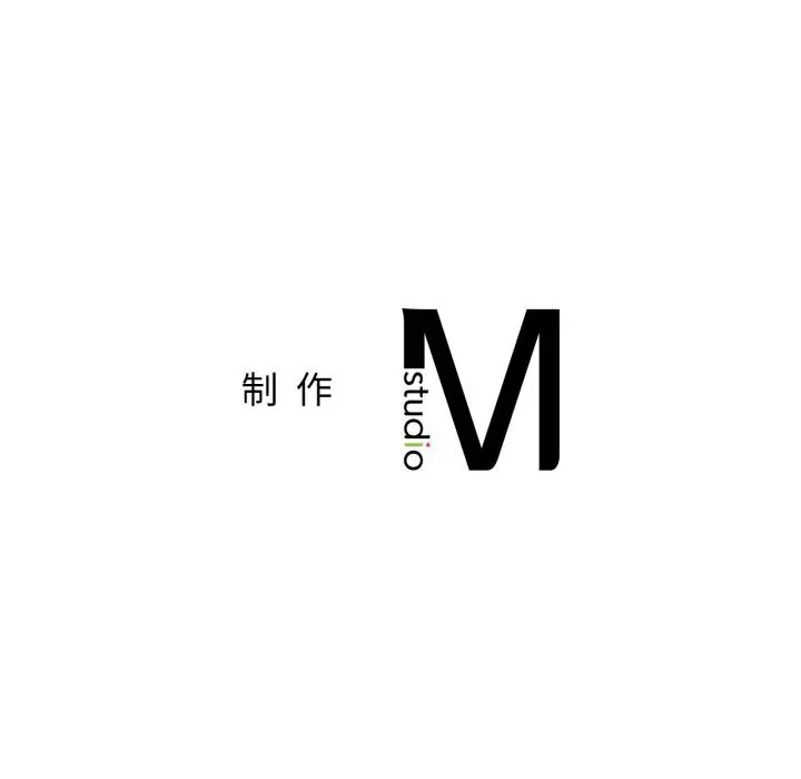 漫画《屋檐下的光》第86话第146张图