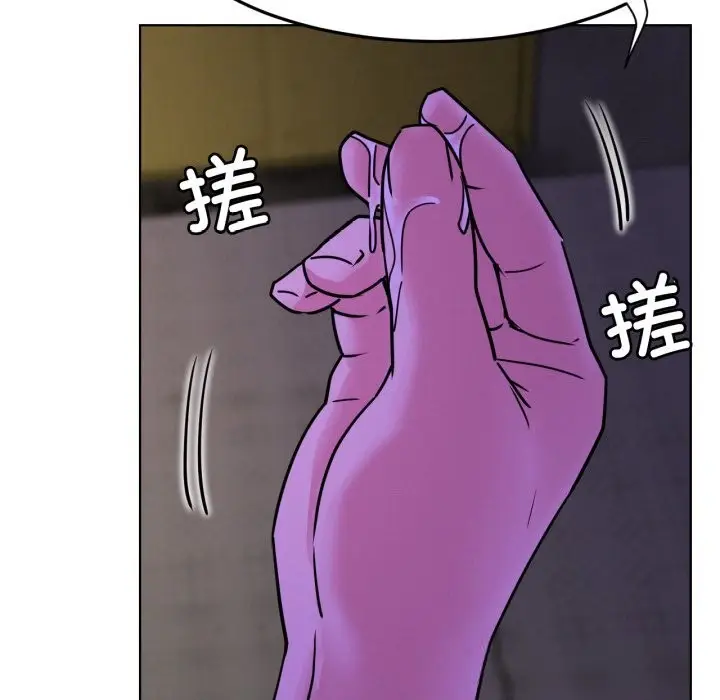 漫画《屋檐下的光》第86话第19张图