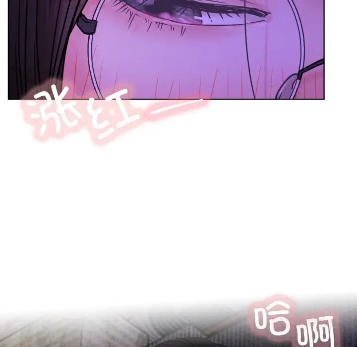 漫画《屋檐下的光》第86话第21张图