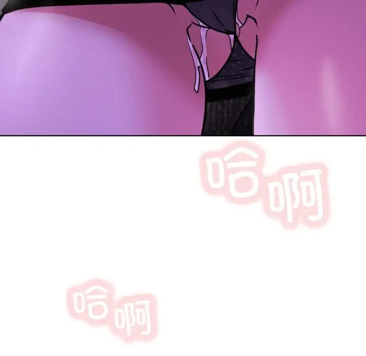 漫画《屋檐下的光》第86话第24张图