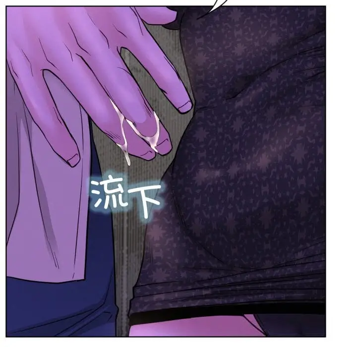 漫画《屋檐下的光》第86话第34张图