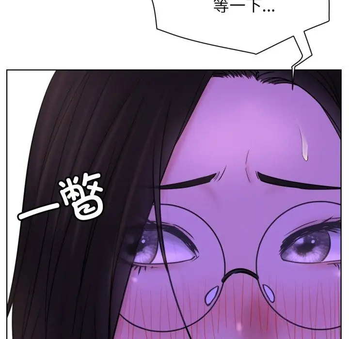 漫画《屋檐下的光》第86话第37张图