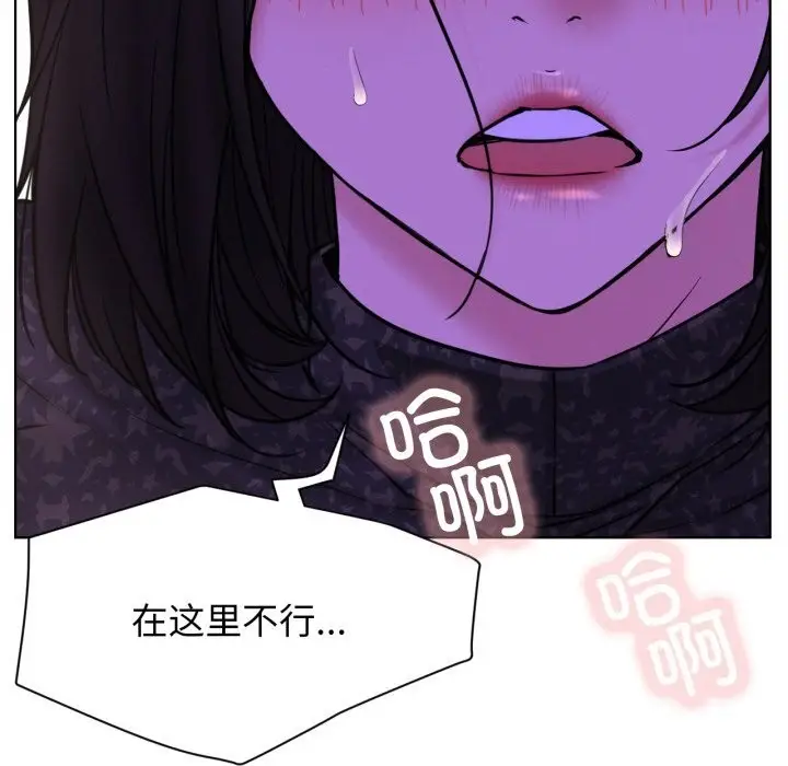 漫画《屋檐下的光》第86话第38张图