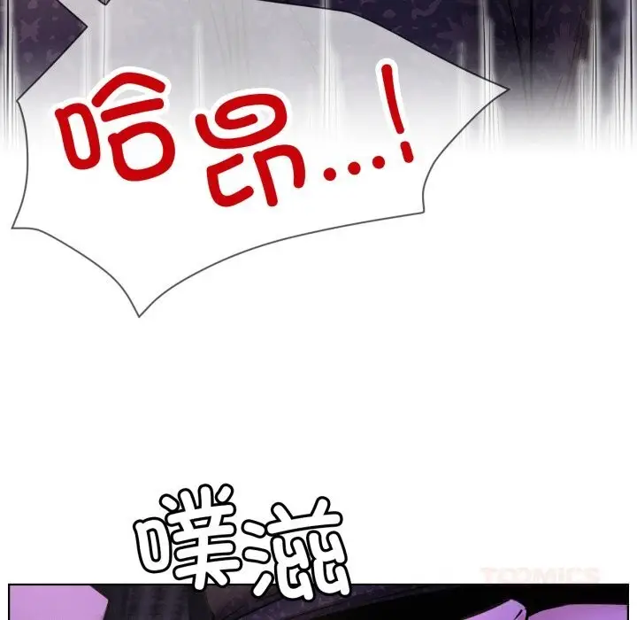 漫画《屋檐下的光》第86话第45张图