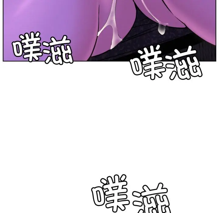 漫画《屋檐下的光》第86话第47张图