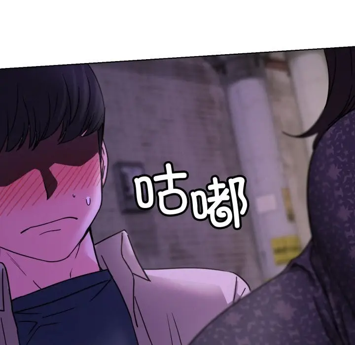漫画《屋檐下的光》第86话第5张图