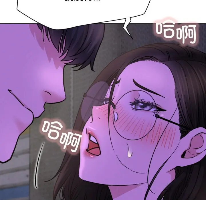 漫画《屋檐下的光》第86话第59张图