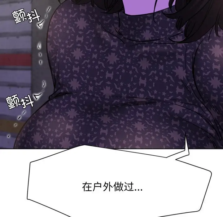 漫画《屋檐下的光》第86话第60张图
