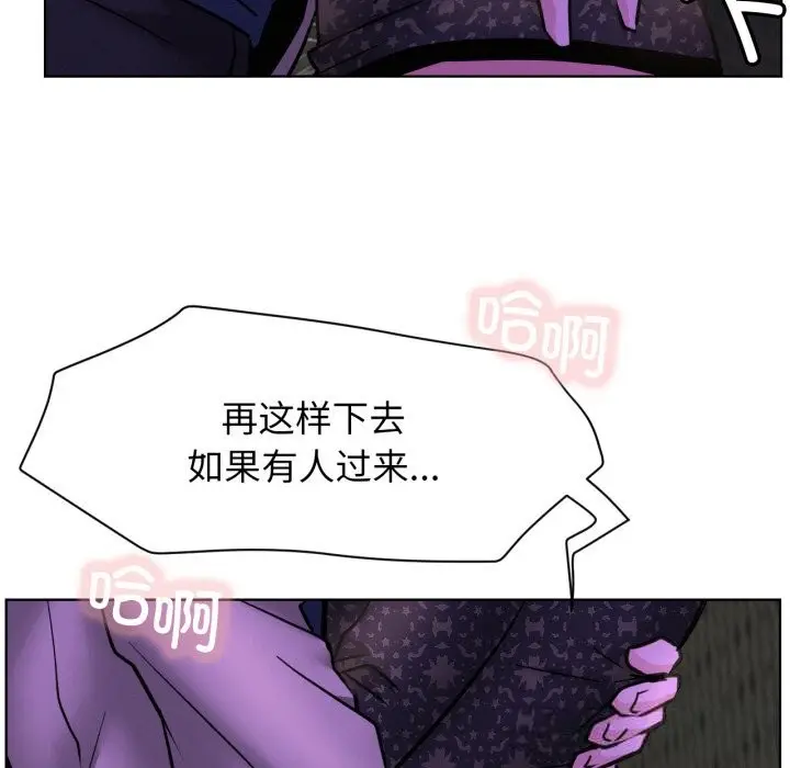 漫画《屋檐下的光》第86话第64张图