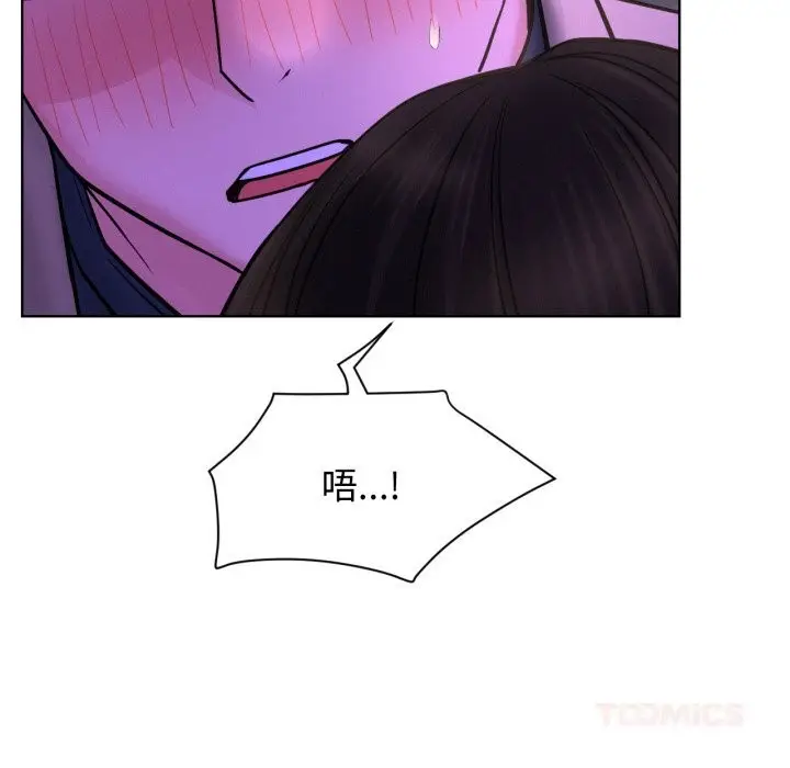 漫画《屋檐下的光》第86话第69张图