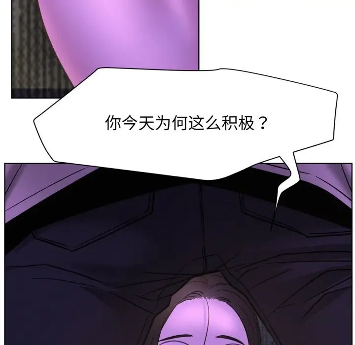 漫画《屋檐下的光》第86话第76张图