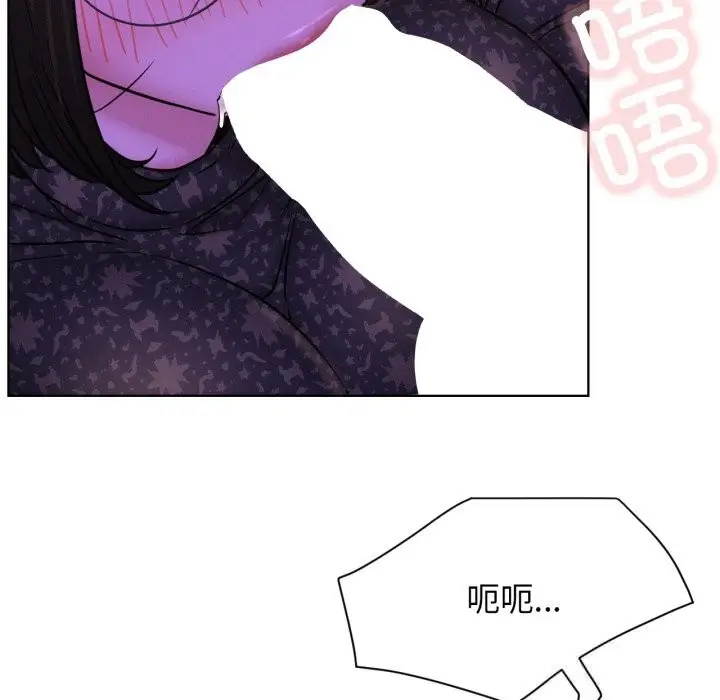 漫画《屋檐下的光》第86话第89张图