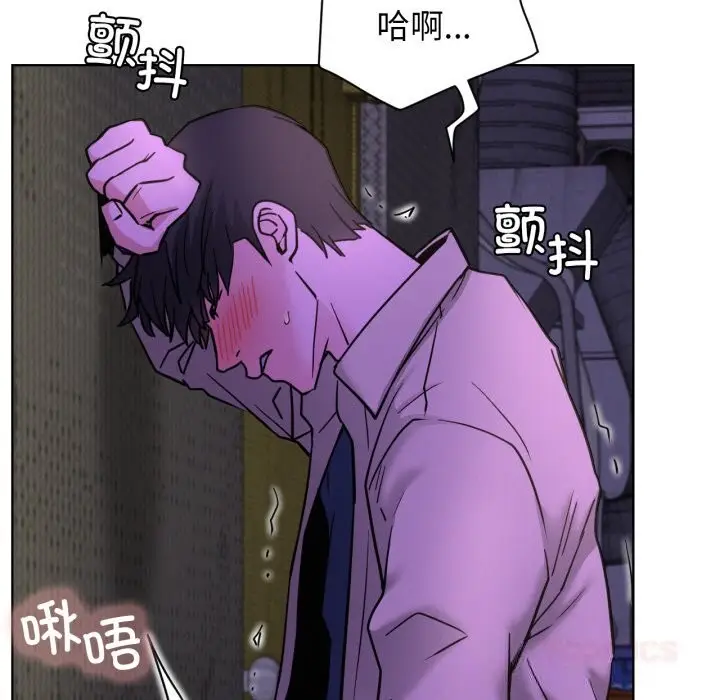 漫画《屋檐下的光》第86话第93张图