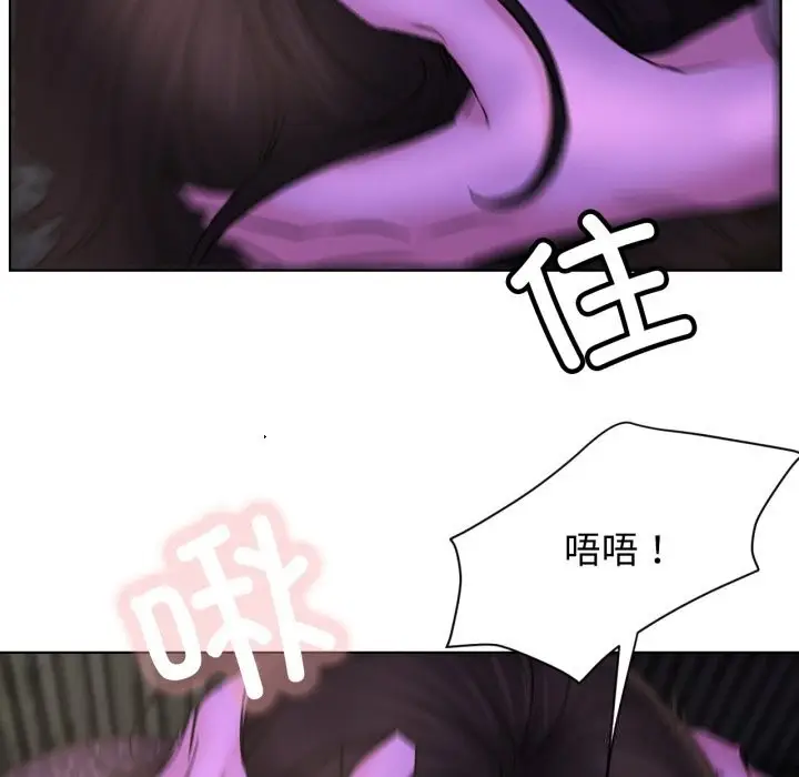 漫画《屋檐下的光》第86话第97张图