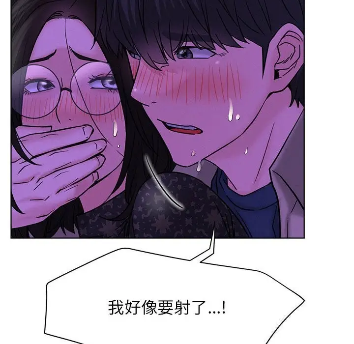 漫画《屋檐下的光》第87话第101张图