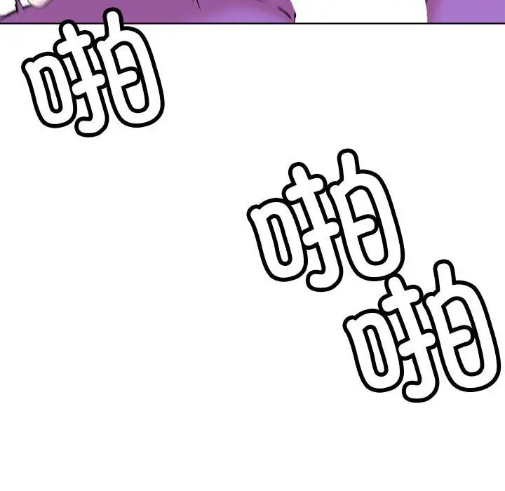 漫画《屋檐下的光》第87话第105张图