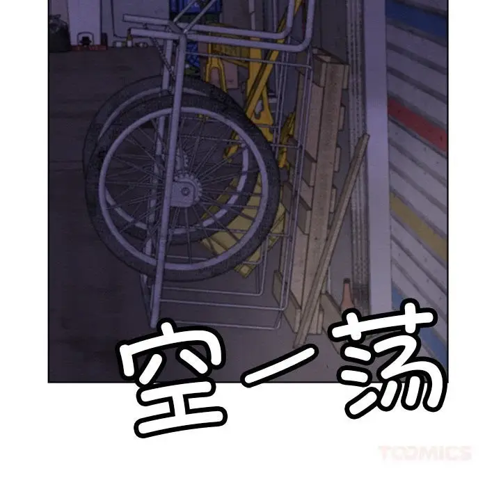 漫画《屋檐下的光》第87话第111张图