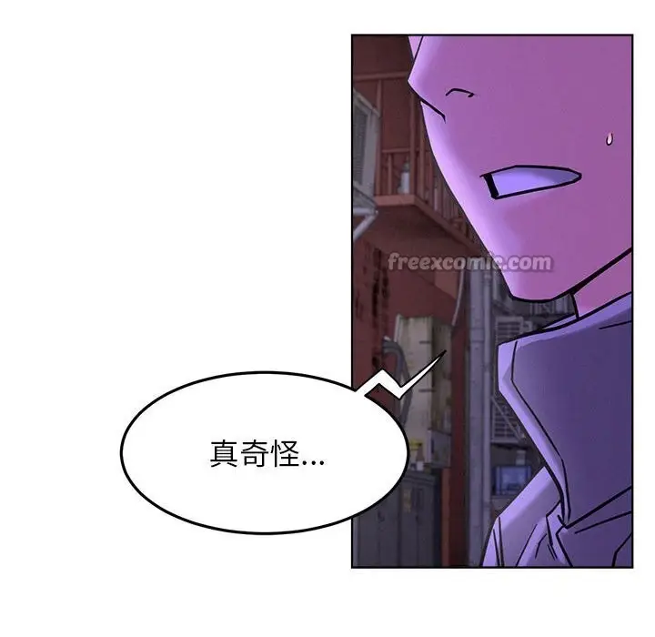 漫画《屋檐下的光》第87话第112张图