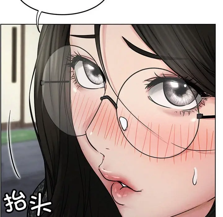 漫画《屋檐下的光》第87话第124张图