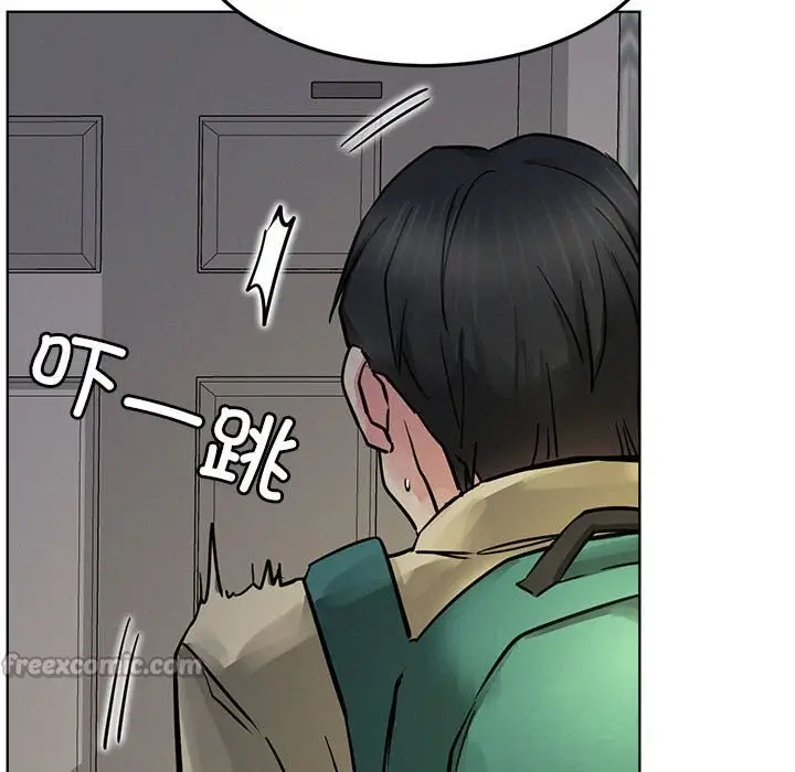漫画《屋檐下的光》第87话第140张图
