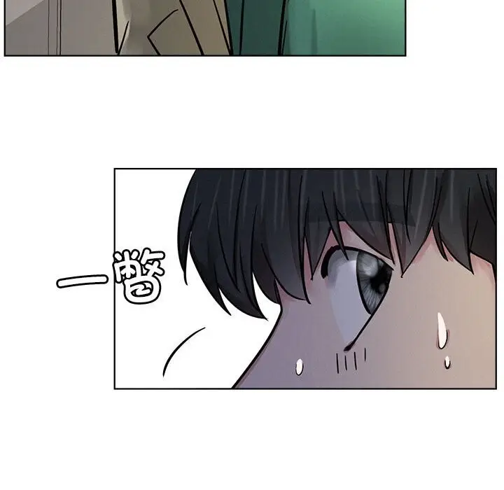 漫画《屋檐下的光》第87话第141张图