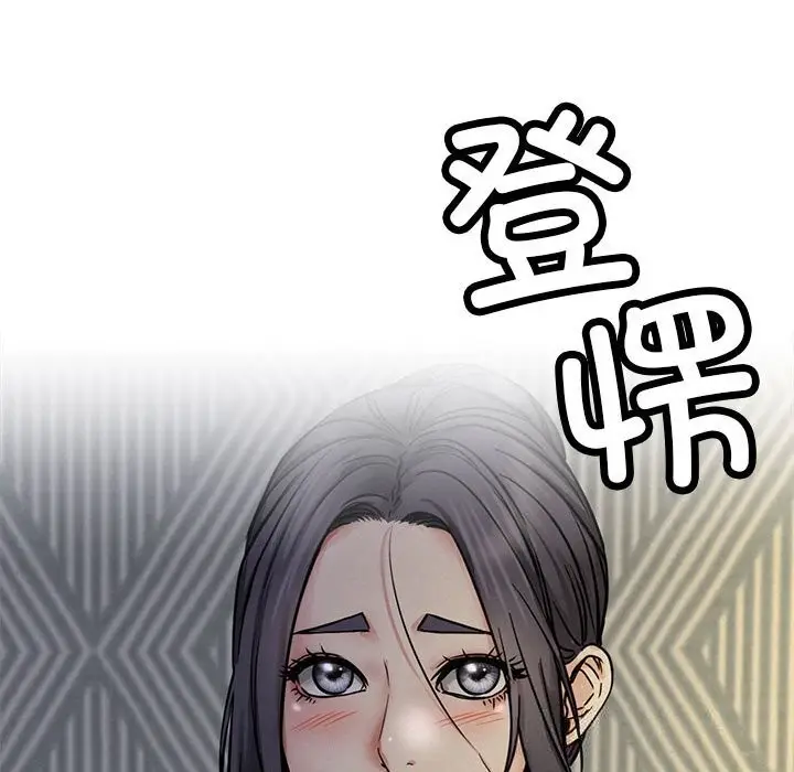 漫画《屋檐下的光》第87话第142张图