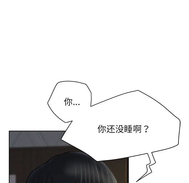漫画《屋檐下的光》第87话第145张图