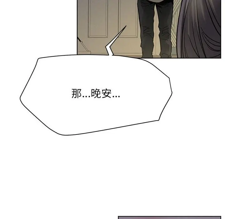 漫画《屋檐下的光》第87话第148张图