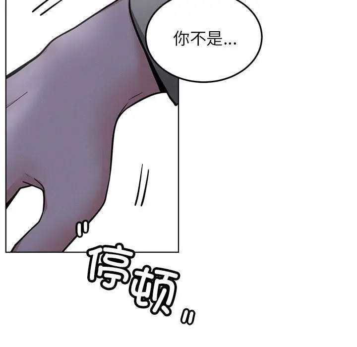 漫画《屋檐下的光》第87话第150张图