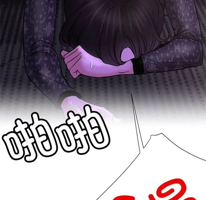 漫画《屋檐下的光》第87话第31张图