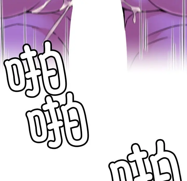 漫画《屋檐下的光》第87话第35张图