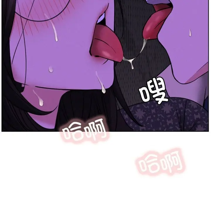 漫画《屋檐下的光》第87话第46张图