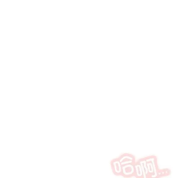 漫画《屋檐下的光》第87话第47张图