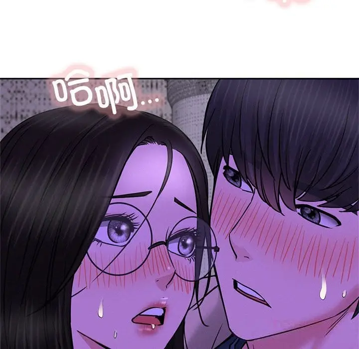 漫画《屋檐下的光》第87话第48张图