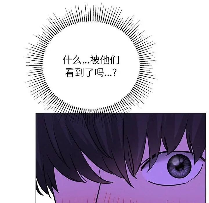 漫画《屋檐下的光》第87话第65张图