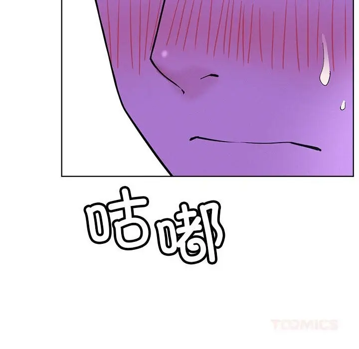 漫画《屋檐下的光》第87话第66张图
