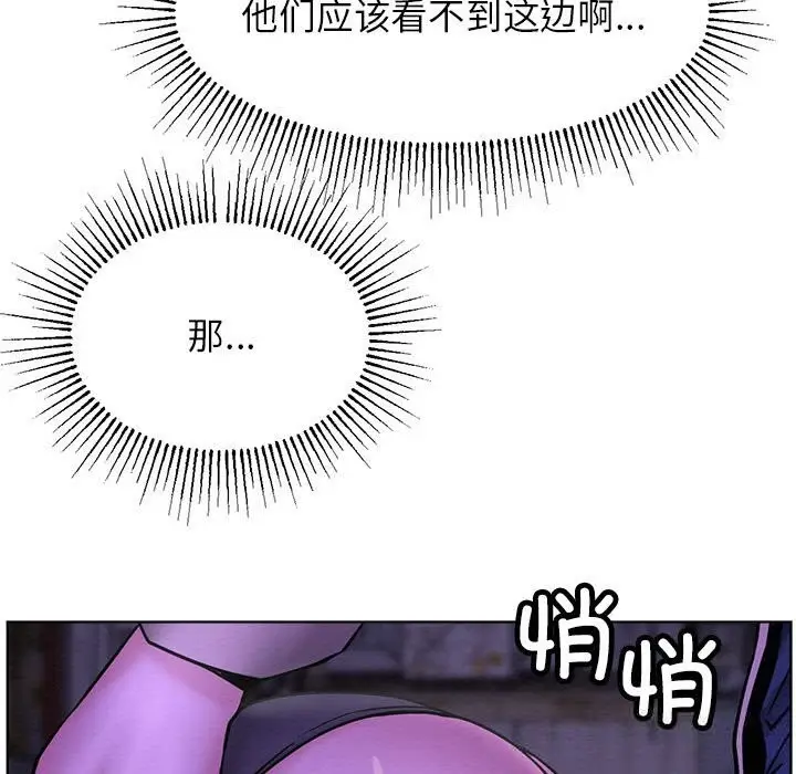 漫画《屋檐下的光》第87话第68张图