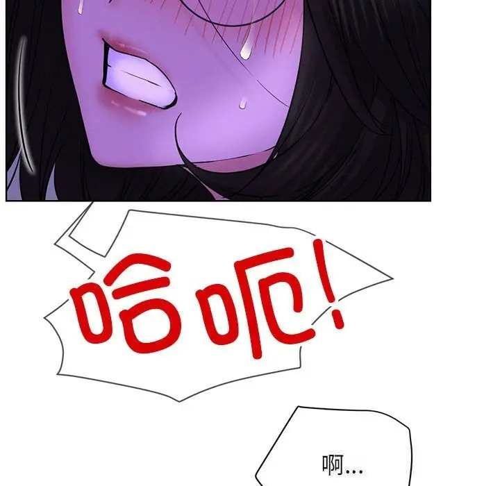 漫画《屋檐下的光》第87话第78张图