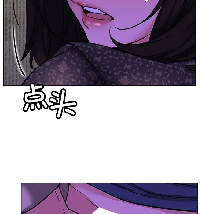 漫画《屋檐下的光》第87话第8张图